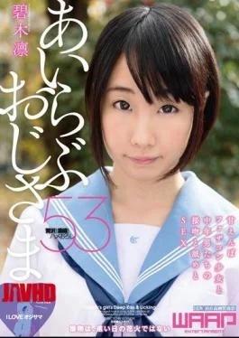 WWW-041 I Love Ojisama HekikiRin