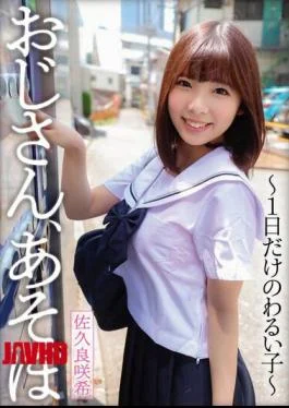 YMDD-290 Uncle, Let’s Play A Bad Girl For Just One Day Saki Sakura