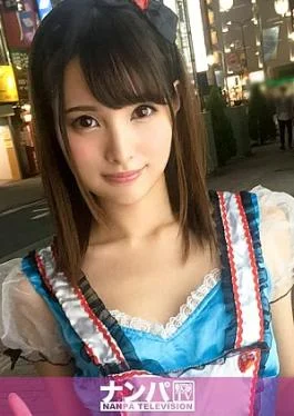 200GANA-1512-RM Reducing Mosaic Cosplay Cafe Pick-Up 29