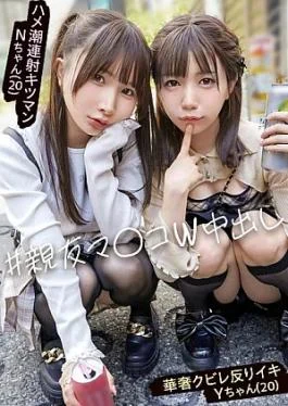 300MIUM-1475 Young Bijuu Bijuu Beautiful Girl Explosive Harem If two petite and cute W Concafe