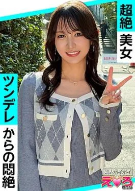420ERK-115-RM Reducing Mosaic Yuki-chan (26) Amateur, Erotic, Amateur, Beautiful Girl, Slender, Shyness, Shaved, Cosplay, Gonzo,