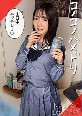 420HHL-162-RM Reducing Mosaic MEGU Amateur Hui Hui Lover, Amateur, Couple POV, Cosplay, Beautiful Breasts, Beautiful