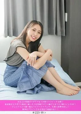 586HNHU-0223-RM Reducing Mosaic A mature girl with a soft smile immediately flips the “erotic switch”