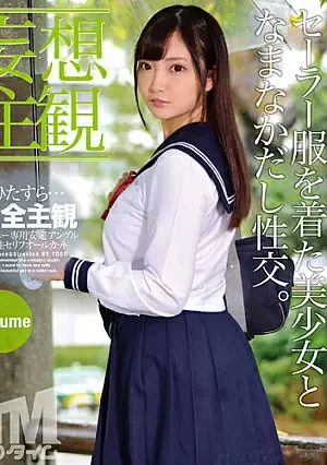 ETQR-389 (Daydream POV) Beautiful Girl Puts On A Sailor Uniform For Raw Creampie Sex. Suzume