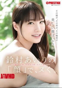 ABF-396 I’ll Cum To Airi Suzumura’s “face”.