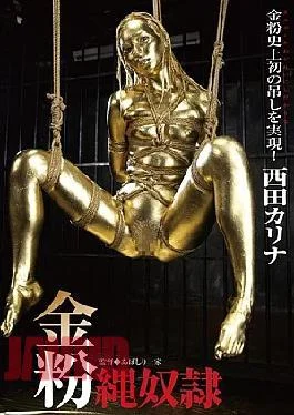 ABG-009 Naked Rope Slave Nishida Karina