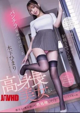 ADN-813 This Is A Story About My Everyday Life, Where A Tall, Beautiful Woman Who