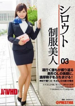 AKA-026 Amateur Uniform Beauty 03