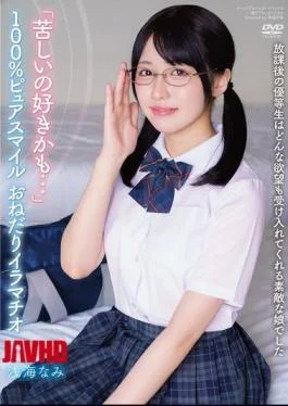 APGH-060 The Honor Student After School Was A Wonderful Girl Who Would Accept Any Desire.