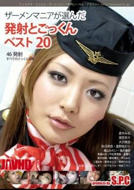 ASW-084 20 Best Cum Shot And Cum Mania Chose