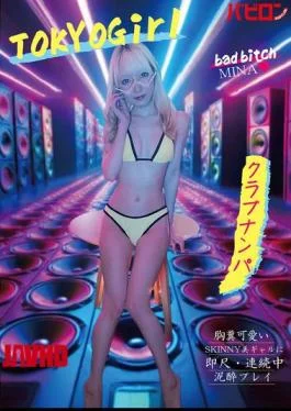 BAB-197 Insanely Cute Skinny Gal Gets Instant Blowjob And Continuous Cumming Play At Club Pick-up