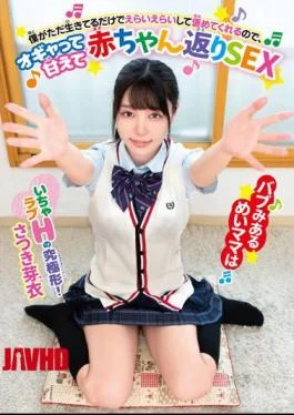 BABM-010 Bab Miaru Mei Mama Will Give Me A Big Compliment Just Because I’m Alive,