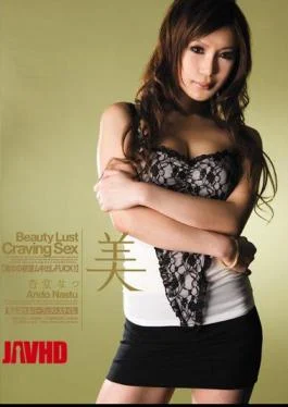 BBI-024 FUCK Bare Desire Of Beauty! Natsu Ando