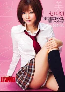 BBI-087 Facial Bazooka HIGHSCHOOL First Cell!! Momoka Phosphorus