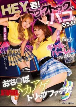 BLK-618 Hey You! Let’s Paco In A Tuk-tuk! Hey? Gal And Harem Do You Mind?