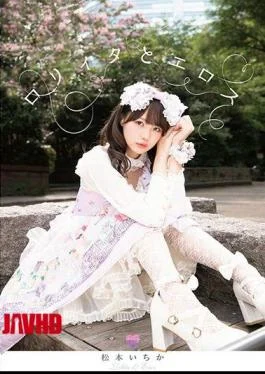 BNST-016 Lolita And Eros Ichika Matsumoto
