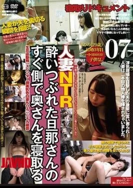 C-2484 07 I’m Going To Sleep My Wife Right Next To My Drunk Husband
