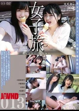 C-2488 Women’s Journey 013