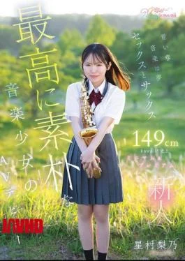 CAWB-054 Blue Spring, Music Is A Dream, Sex And Saxophone, 149cm Kawaii* The Most Innocent