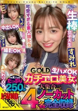 CHUC-099 Slurping Amateur GOLD A Huge Gathering Of Sexy Beauties Chika, Misaki, Sumire, Kaho Raw