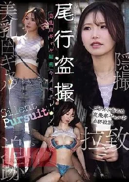 CLUB-937 Stalking And Secretly Filming A Busty White Gal, Drugged With Aphrodisiacs, Sex And Rape.