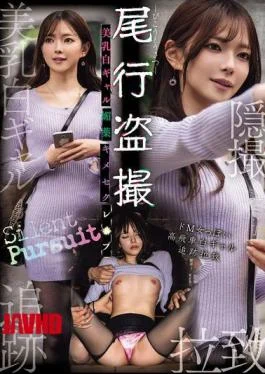 CLUB-945 Stalking And Secretly Filming A Beautiful White Gal With Big Breasts, Using An Aphrodisiac