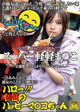COGM-006 Hello! Reiwa’s Happy Ma Ko-chan
