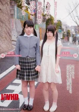 DDT-505 The Absolute Mom Secret Dangerous Hairless Sister Dada Leakage Etch Sayo Marie