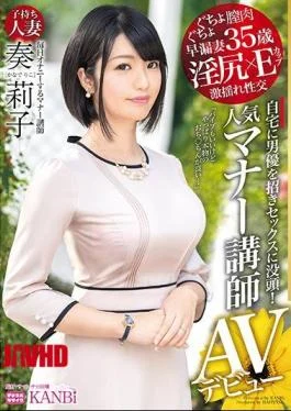 DTT-016 Yukarijiri E Cup Popular Manner Lecturers Married Married Rat Riko 35 Years Old AV