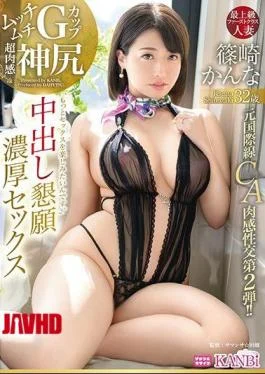 DTT-021 Mutchimuchi G Cup Super Meat Feeling God Buttocks Original International Flight CA Married Woman