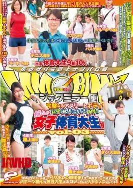 DVDES-666 A Perfect Athlete Body Magic Mirror Service! Tall!Soft Body!Muscles Muscle!Women’s Physical Education University Students
