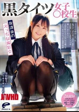 DVDMS-811 Black Tights Girls School Students Naughty Photo Session After School