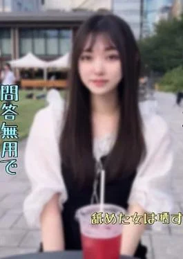FC2PPV-4997639 I tricked the office worker who wanted her face blurred into revealing her face