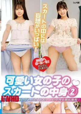 FGAN-193 There Are So Many Fantasies Hidden Under Those Skirts! What’s Under A Cute Girl’s