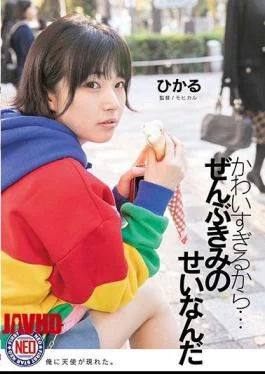 FNEO-010 I’m Too Cute … It ‘s All Part Of You All The Moon Shiki