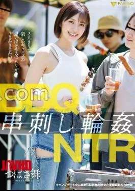 FNS-267 BBQ Skewered Circle NTR Tsubasa Mai (Includes panties and photos)
