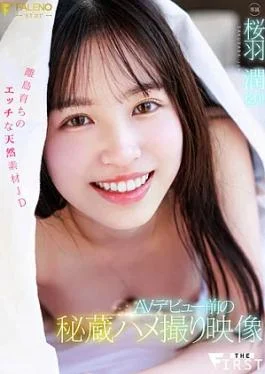 FSFST-007 Treasured Gonzo Footage Before Her AV Debut: A Naughty, Natural-Born College Girl Raised on