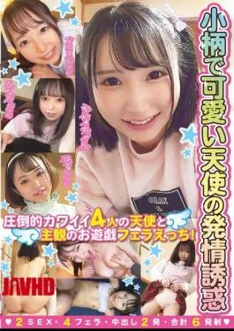 FSYM-001 Petite And Cute Angel’s Lustful Temptation. Four Overwhelmingly Cute Angels And A Subjective Blowjob