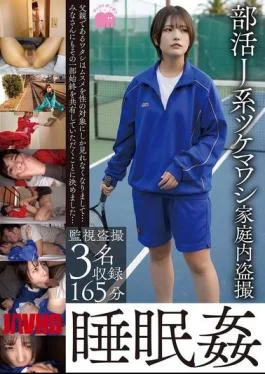 GEBB-062 Club Activities, J-type Stalking, Domestic Voyeurism, Sleep Rape