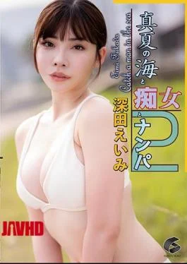 GENM-055 Midsummer Sea, Slut And Nampa 2 Eimi Fukada