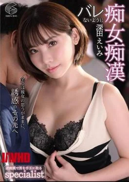 GENM-069 Slut Slut So As Not To Get Caught Eimi Fukada