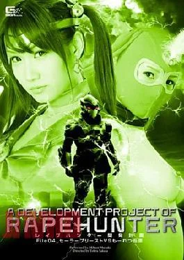 GOMK-10 Rape Hunter Development Plan File_ 04 Sailor Priest VS Also A Wonder Mask