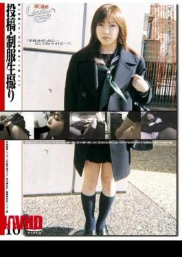 GS-433 Post 16 Than Shooting Raw Uniform (two Hundred Forty-three) Minor