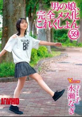 HERY-175 Crossdressing Boys, Complete Feminization Collection 59: Minase Nagi