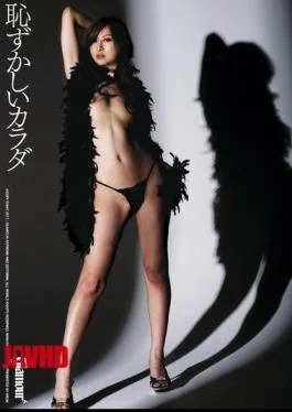 HMGL-059 Leila Aizaki Embarrassing Body DOCUMENT
