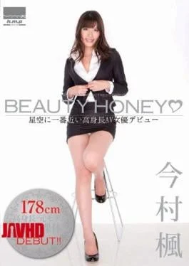 HODV-20824 Imamura Tall Maple AV Actress Debut Closest To The Starry Sky BEAUTY HONEY