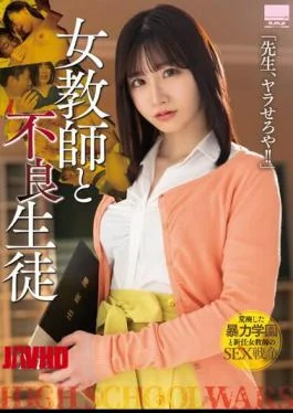 HODV-21784 Female Teacher And A Delinquent Student “Teacher, Let’s Fuck!!” Nia