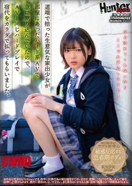 HUNBL-081 A Cheeky Runaway Girl Picked Up On The Roadside Suddenly Shut Up With A