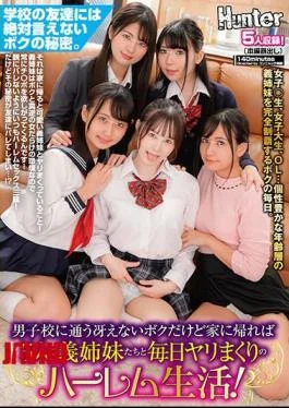 HUNTB-207 I’m A Dull Boy Who Goes To A Boys’ School, But When I Get