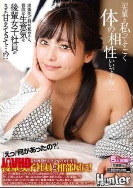 HUNTB-258 “My Seniors And I Are Really Compatible With Each Other!” “Eh! What Happened?” When